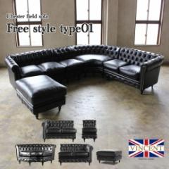 フリースタイル L型 コーナーソファ ユニットソファ 6人掛け オットマン付 ブラック ヴィンセント