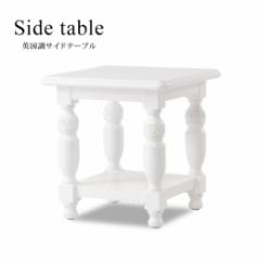 サイドテーブル　ローテーブル　木製天板　ホワイト　VTA2025-FN-18