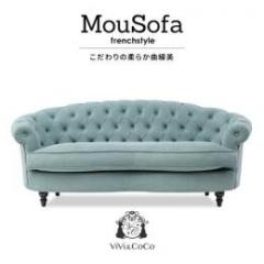 3人掛けソファ スモーキーカラー シャーベットブルー 布地 NM3F238K