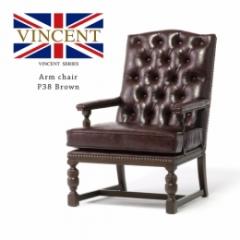 ヴィンセント アームチェア ラウンジチェア アンティーク調 ブラウン 合皮 9016-5P38B