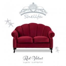 シェルファ 2人掛けソファ アンティーク調 ソファ レッド 布地 VS2F280K