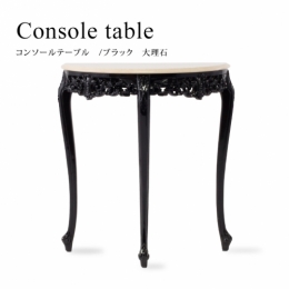 コンソールテーブル　サイドテーブル　ブラックx大理石　VTA4120-8-YM　