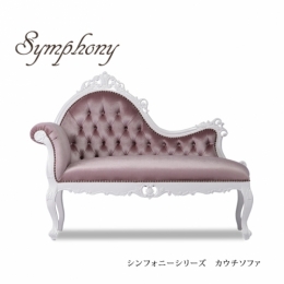 Symphony　シンフォニー　カウチソファ　ホワイトxグレイッシュピンク　1048-18F221B