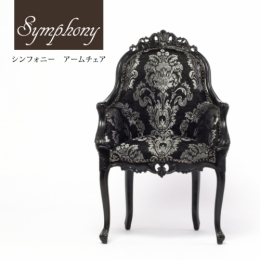 Symphony シンフォニー　アームチェア　椅子　猫脚　ブラックxダマスク　6093-N-8F1