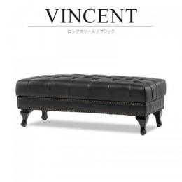 ヴィンセント ロングスツール オットマン ブラック 本革 VOLL6K