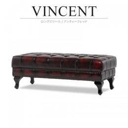 ヴィンセント ロングスツール オットマン アンティークレッド 本革 VOLL914K