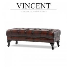 ヴィンセント ロングスツール オットマン アンティークブラウン 本革 VOLLS7126K