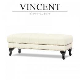 ヴィンセント ロングスツール オットマン ホワイト 本革 VOLL5K