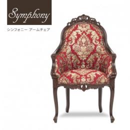 シンフォニー アームチェア 椅子 猫脚 ブラウンxレッドダマスク 6093-N-5F101