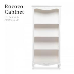 フレンチロココ調 ブックシェルフ ホワイト (W80cm × H170cm) E5083-L-18