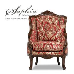 Sophia ソフィア | アンティークソファなどの輸入家具専門店 ViVi&CoCo
