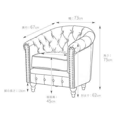 ヴィンセント 1人掛けソファ 一人用 グリーン 合皮 VL1P91K