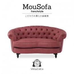 Mousofa モーソファ 2人掛けソファ カメリアレッド 合皮 NM2P105K