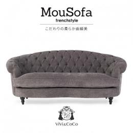 Mousofa モーソファ 3人掛けソファ グレー 布地 NM3F265K
