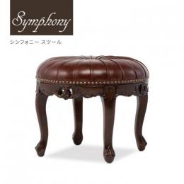 シンフォニー スツール オットマン ラウンド ブラック 本革 1160-H-5L19B