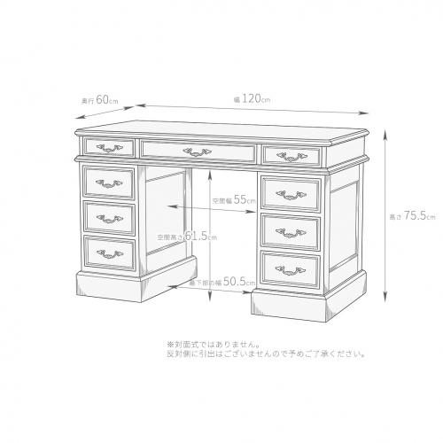 ケンジントンライフ アンティーク調 デスク 書斎家具 組立式 120x60
