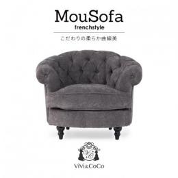 Mousofa(モーソファ) 1人掛けソファ グレー 布地 NM1F265K