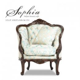 Sophia ソフィア | アンティークソファなどの輸入家具専門店 ViVi&CoCo