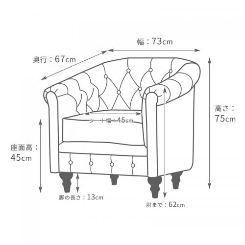 ヴィンセント ラウンジソファ 1人掛けソファ ゴールド 合皮 VL1P113K